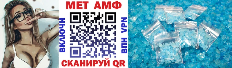 Amphetamine VHQ  Белоярский 