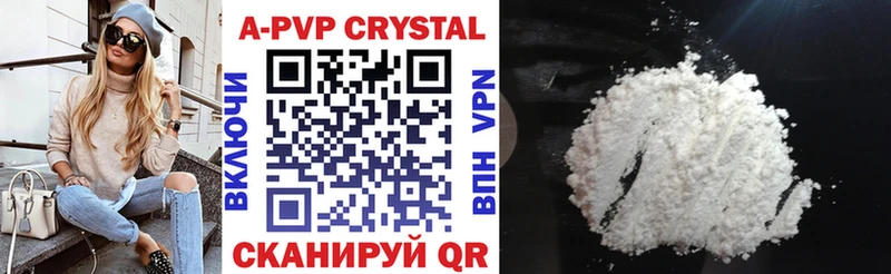 Alfa_PVP мука  как найти наркотики  Белоярский 