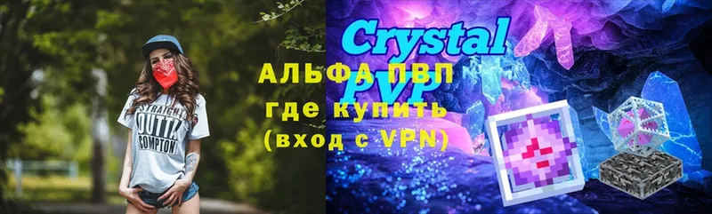 APVP крисы CK  hydra маркетплейс  Белоярский 