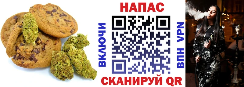 нарко площадка формула  Белоярский  Canna-Cookies марихуана  купить  цена 