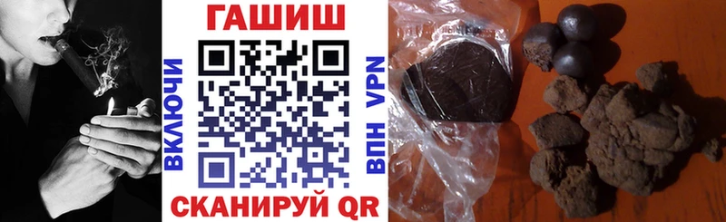 купить наркотики сайты  Белоярский  Гашиш 40% ТГК 