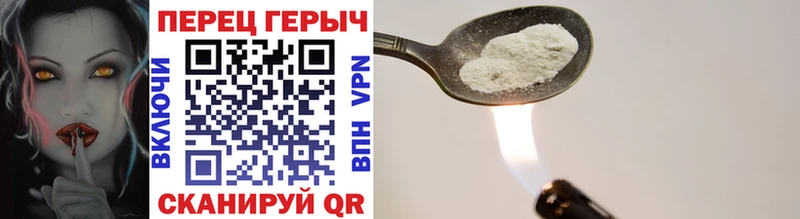 наркота  Белоярский  Героин Heroin 