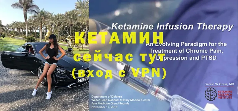 даркнет сайт  Белоярский  КЕТАМИН ketamine 