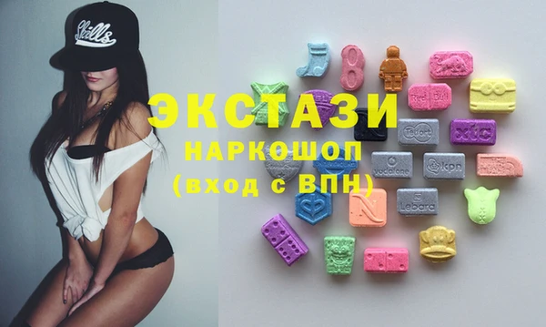 бутик Нязепетровск