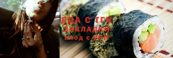 MDMA Premium VHQ Щигры