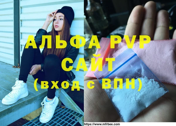 альфа пвп Всеволожск