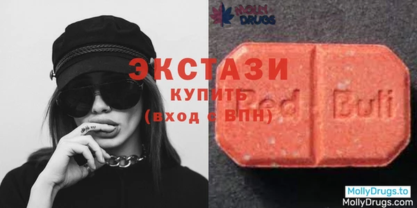 спиды Тутаев