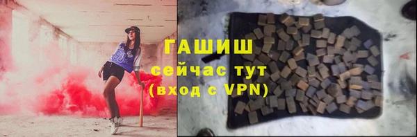гашик Воткинск