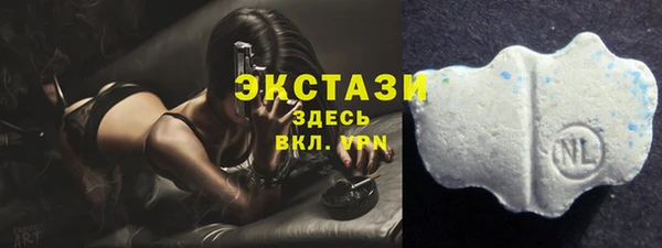 MDMA Туринск