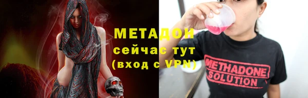 стафф Остров