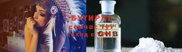 МДМА Нягань