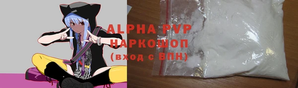 стафф Тында