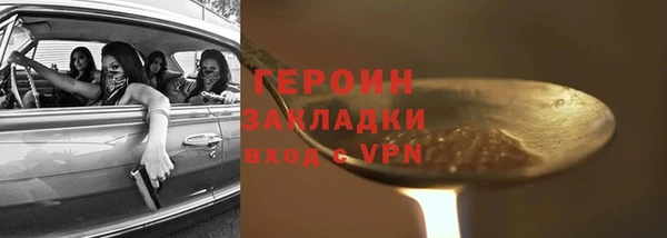 МДМА Нягань