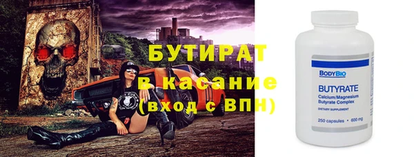 МДМА Нягань