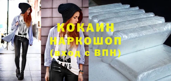 МДМА Нягань