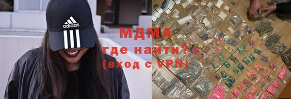 героин Осинники