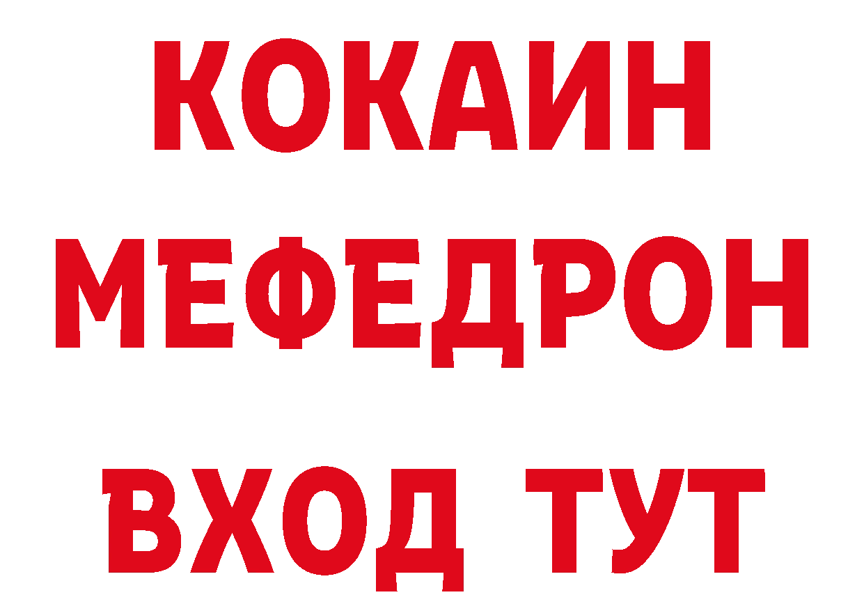 МДМА VHQ зеркало нарко площадка блэк спрут Белоярский