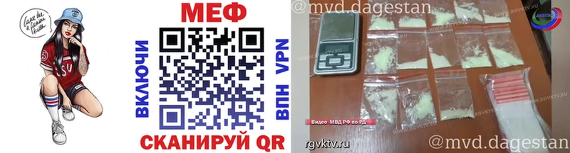 Меф mephedrone  купить   Белоярский 