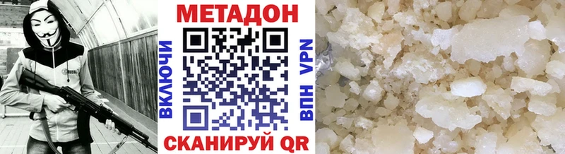 Метадон белоснежный  Белоярский 