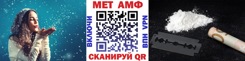 Метамфетамин Декстрометамфетамин 99.9%  Белоярский 