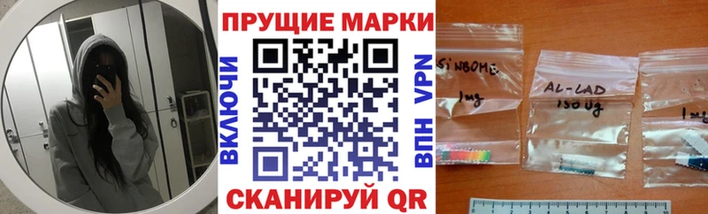 Наркотические марки 1,5мг  Белоярский 