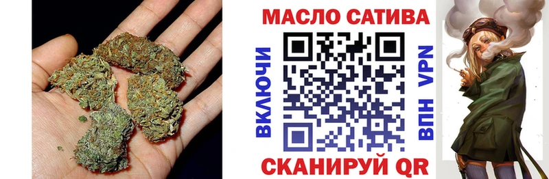 ТГК THC oil  Белоярский 