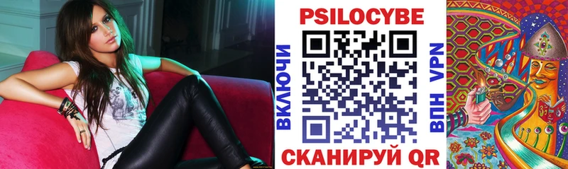 Псилоцибиновые грибы MAGIC MUSHROOMS  продажа наркотиков  Белоярский 